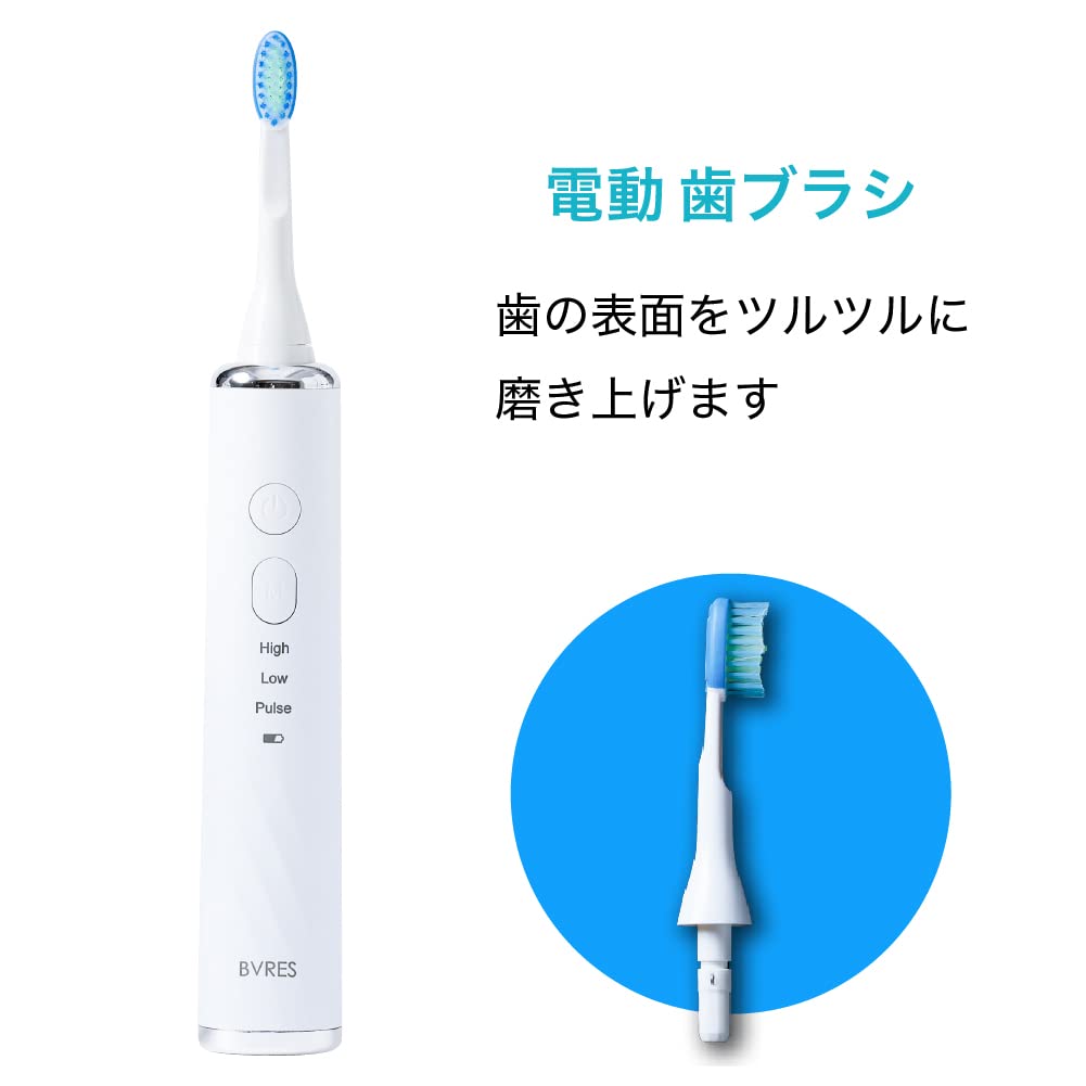 ビブレス　BVRES　マウスウォッシャー　口腔洗浄機　電動歯ブラシ　歯間　フロス 楽天市場】[ Water Sonic ] ジェット水流 音波振動 歯ブラシ